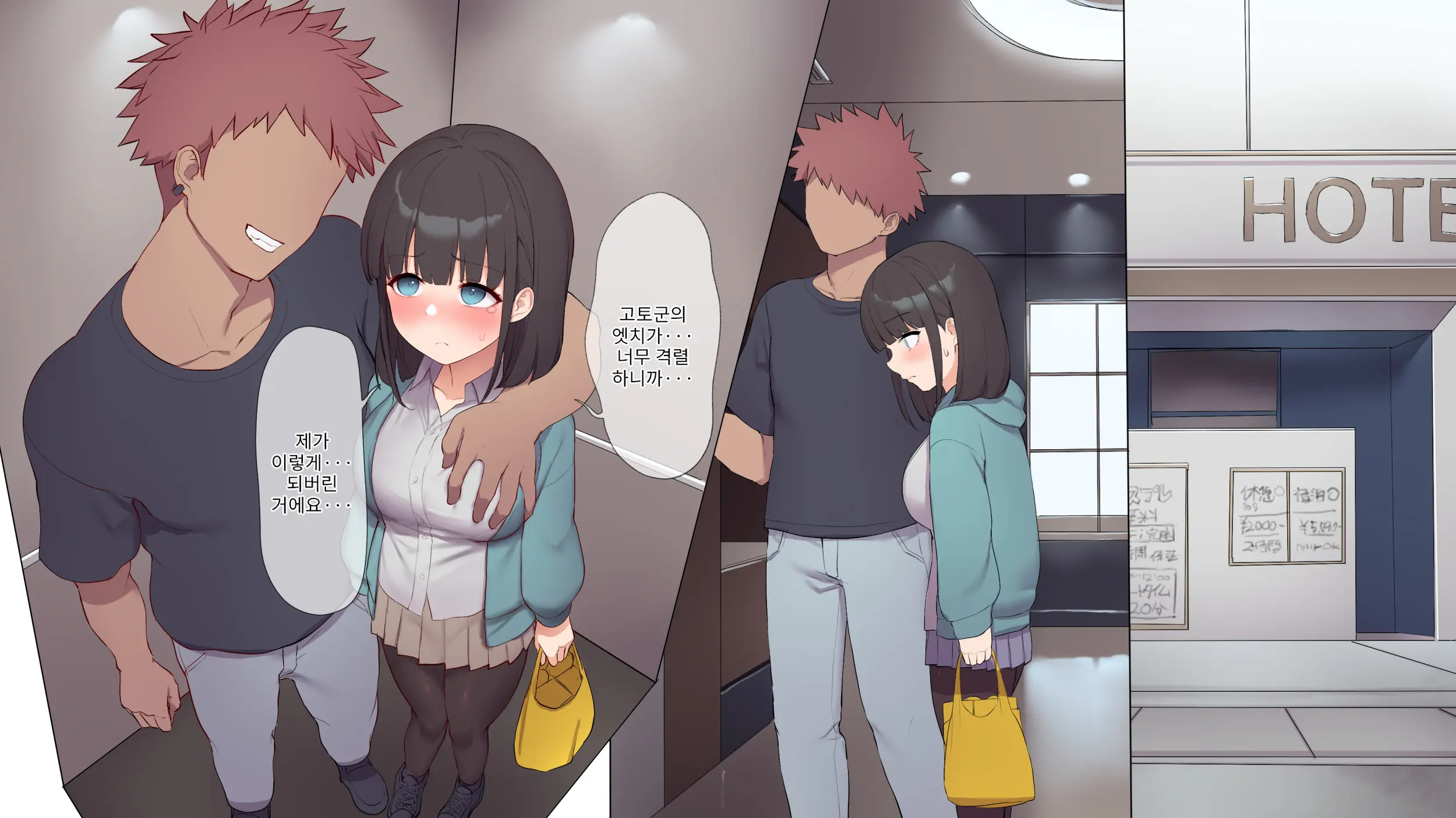 Saikin Hatsuiku No Ii Classmate No Kanojo O Nakadashi Kongan Suru Made NTR Choukyou Shite Haramaseru